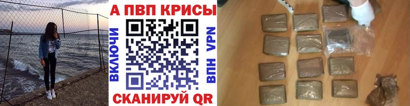 Продажа наркотиков Фокино COCAIN  АМФ  Гашиш  Галлюциногенные грибы  Меф 