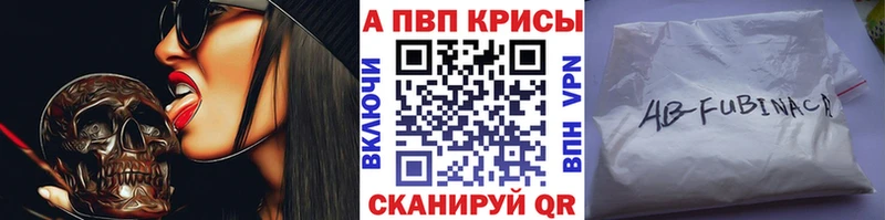 Alpha PVP кристаллы сколько стоит Фокино