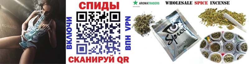 Бутират BDO  Фокино 