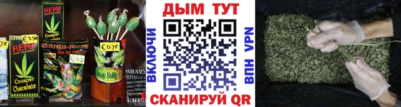 кракен вход Фокино Cannafood марихуана где найти