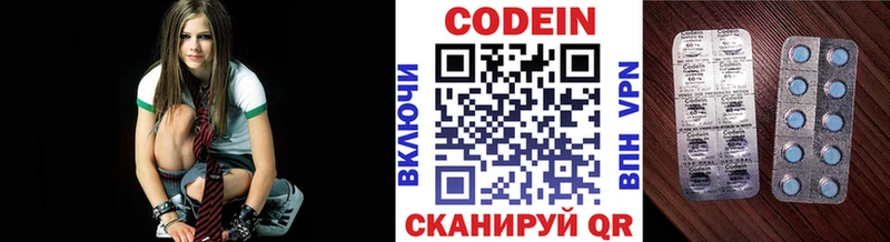 наркотики  Фокино  Codein Purple Drank 