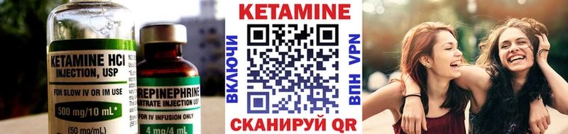 Кетамин VHQ Фокино