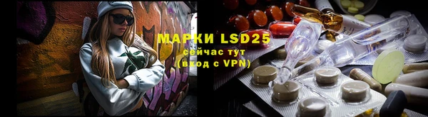 марки nbome Абинск