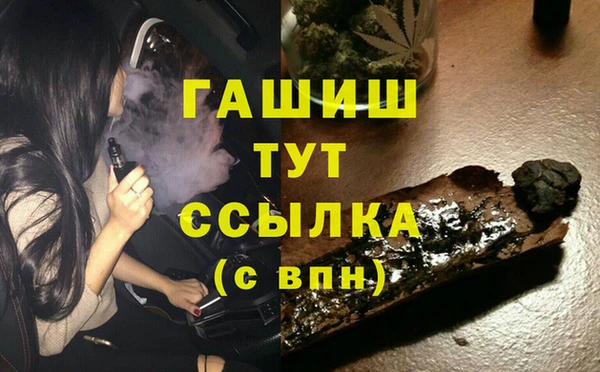 твердый Абдулино