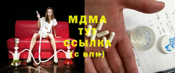 марки nbome Абинск