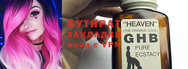 гидра Абаза