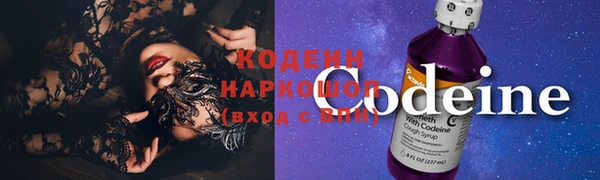 марки nbome Абинск
