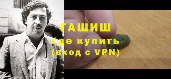 марки nbome Абинск