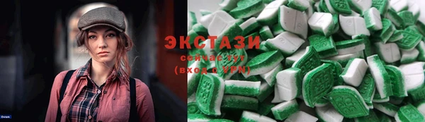 гидра Абаза