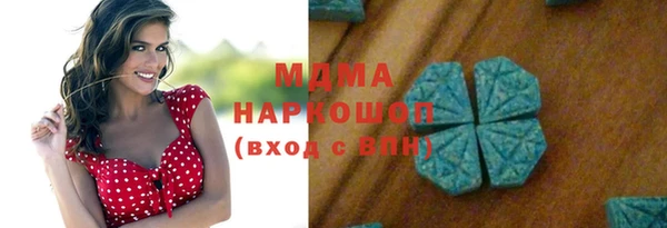 твердый Абдулино