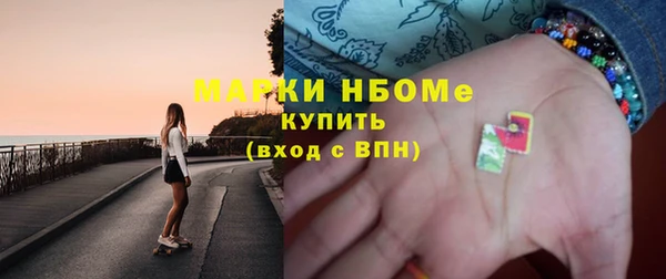 гидра Абаза