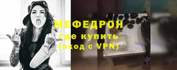гидра Абаза