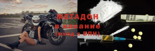 марки nbome Абинск