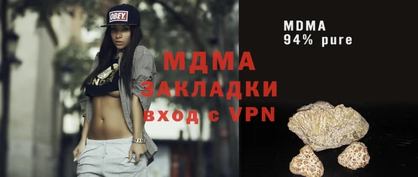 гидра Абаза