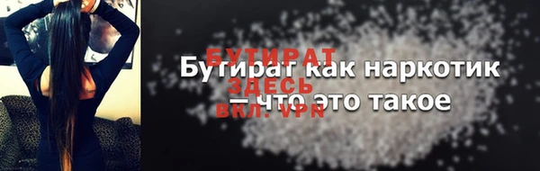 гидра Абаза