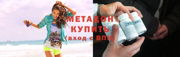 марки nbome Абинск