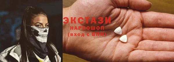 гидра Абаза