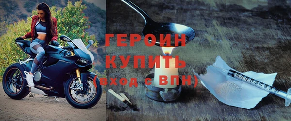 гидра Абаза