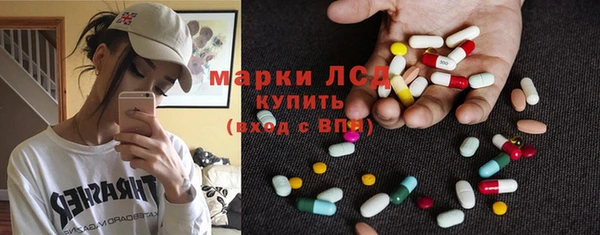 марки nbome Абинск