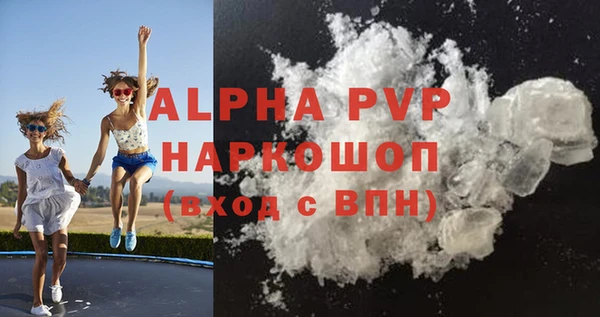 твердый Абдулино