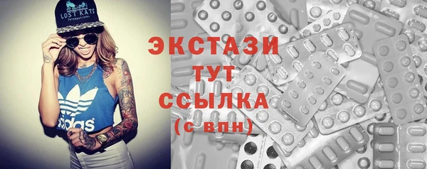 марки nbome Абинск