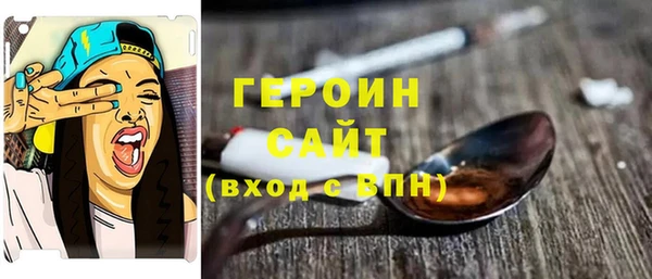 гидра Абаза