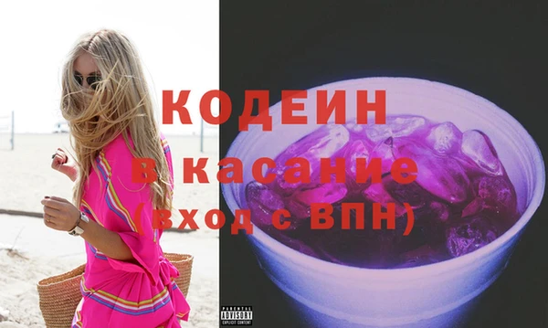 гидра Абаза