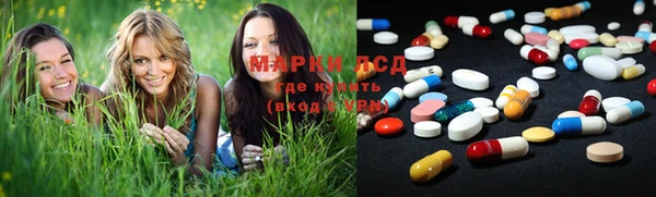 марки nbome Абинск