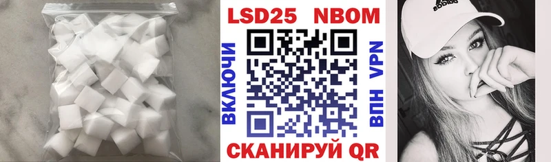 LSD-25 экстази кислота хочу Фокино