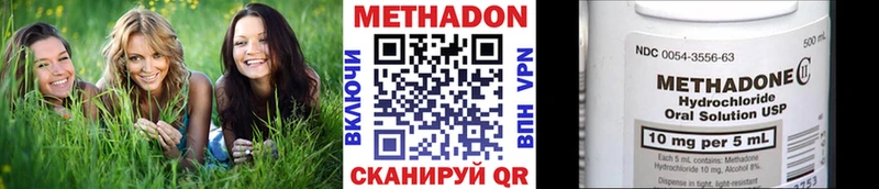 Метадон белоснежный  Фокино 