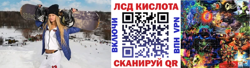 где найти наркотики  ОМГ ОМГ зеркало  Марки N-bome 1500мкг  Фокино 