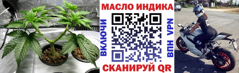 Дистиллят ТГК THC oil купить наркотик Фокино