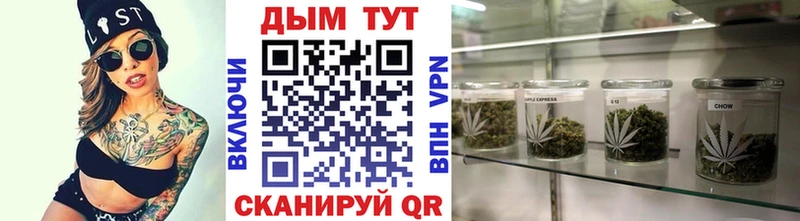 Бошки марихуана планчик это какой сайт Фокино